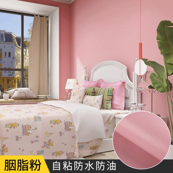 0.15mm espesor Color sólido autoadhesivo en relieve papel de película de pared papel de papel de pared de papel de aluminio de espalda impermeable para decoración del hogar Restauración de hoteles
