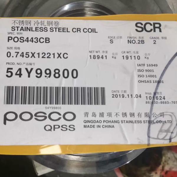 443 лист нержавеющей стали финиш SUS443 чистят лист щеткой Inox финиша