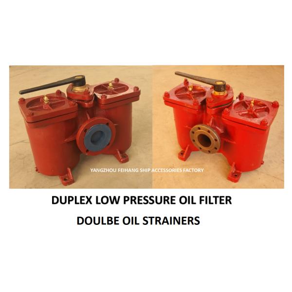 OIL PURIFIER OUTLET DOUBLE OIL FILTER, DOUBLE COARSE OIL FILTER MODEL: A40-0.75/0.26 CB / T425-94