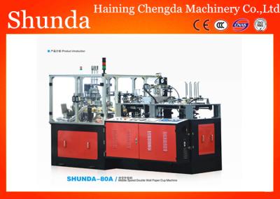 Corrugated Paper Cup Sleeve Forming And Closing Machine 70-80PCS/MIN