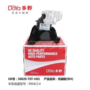 Мощность двигателя Honda 50820-T0T-H01