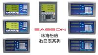 イーソン GS10 50から1000mm ワイドレンジ 高耐久性 ガラススケール 工場用 ターネス 磨き機 機械ツール