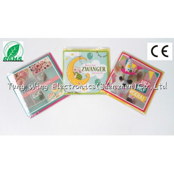 Поздравительная открытка красивейшего венчания музыкальная, поздравительная откр