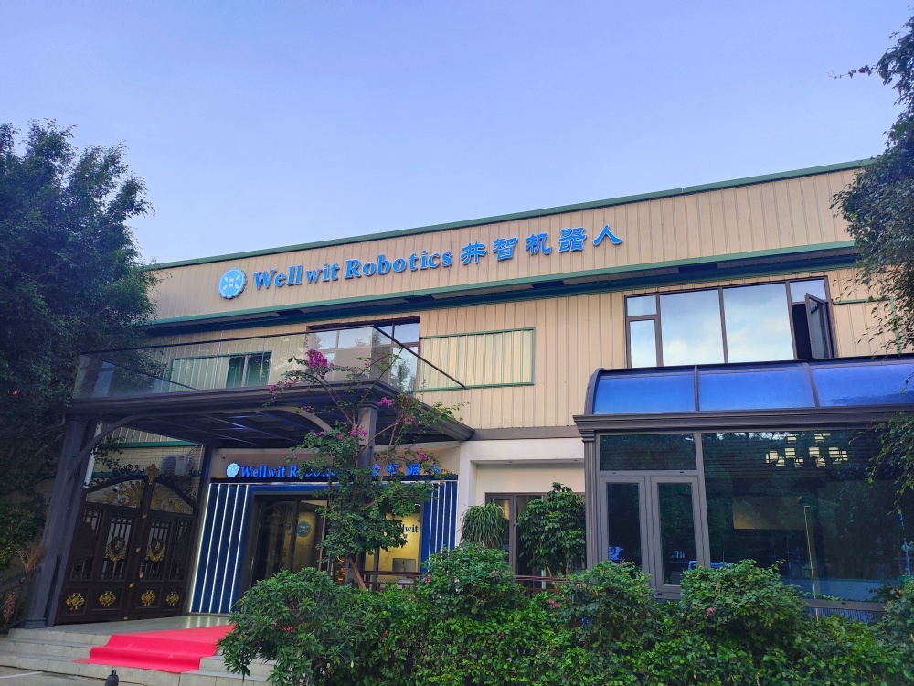 Shenzhen Wellwit Robotics Co., Ltd.