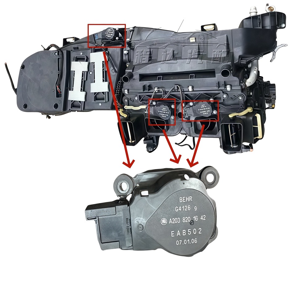 Intelligent Temperature Control Drive air Conditioning System Accurately Adjusts for Benz A2038201642 Flip-board Actuator  463