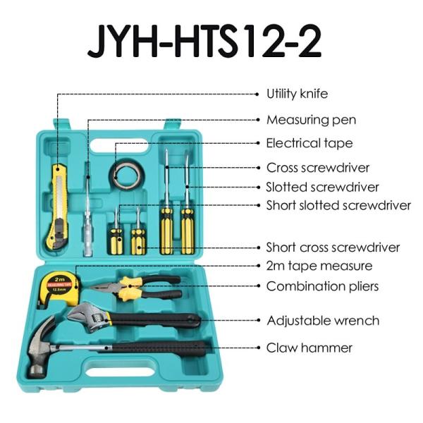 JYH-HTS12-2 Car Maintenance Tool Kit Multifunctional 12 Piece Electrician Tool Set