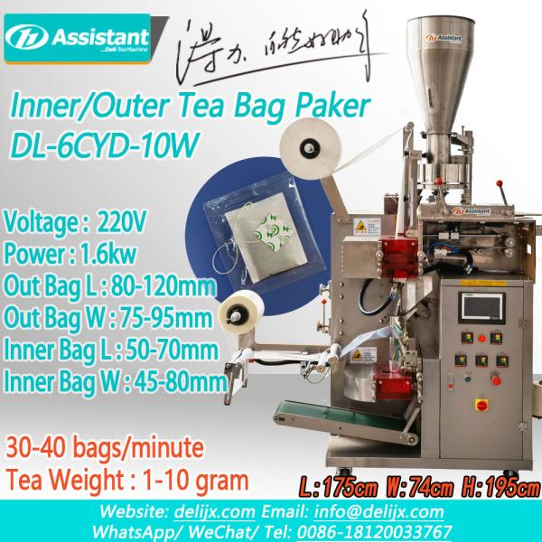 Compact Dl-Lsdp-Xbw Spice Packing Machine Chai Patti Packing Machine Small Packing Machine