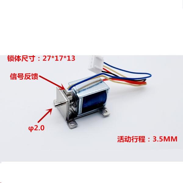 Миниатюрный электромагнитный замок DC5V DC12V с функцией обнаружения сигнала