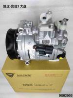 OEM LR015151 Assemblage de compresseur à courant alternatif pour camion Range Rover Discovery 3