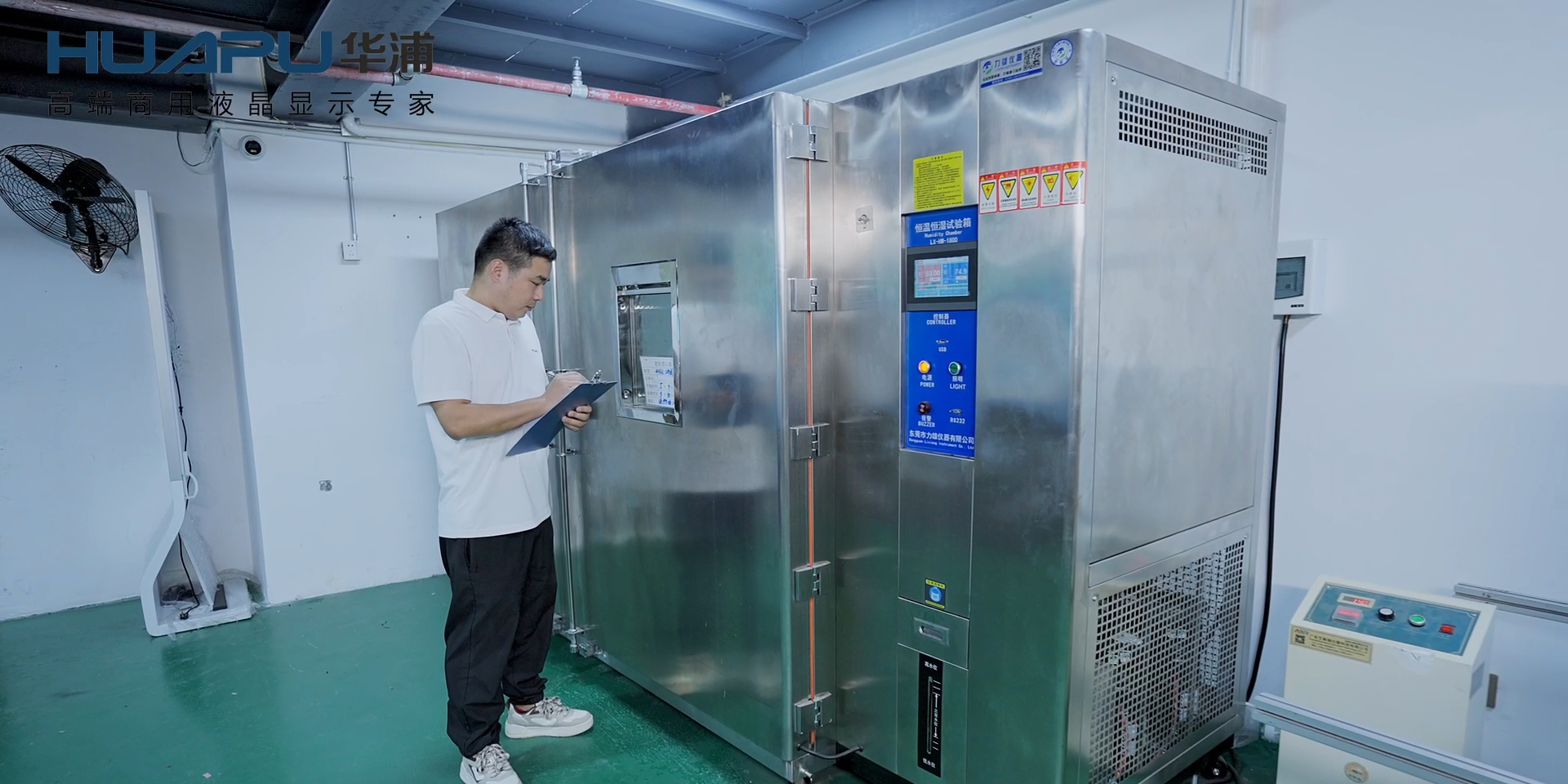 Huapu Electric Appliances (Dongguan) Co., Ltd.