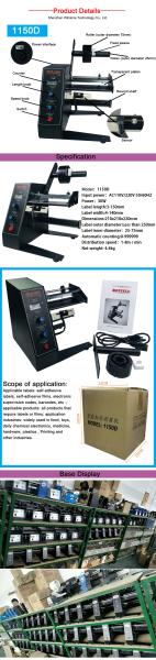 High Quality Electric Driven Type Industrial Electric Label Dispensers with 1150D Adhesive Label Dispensing Machine