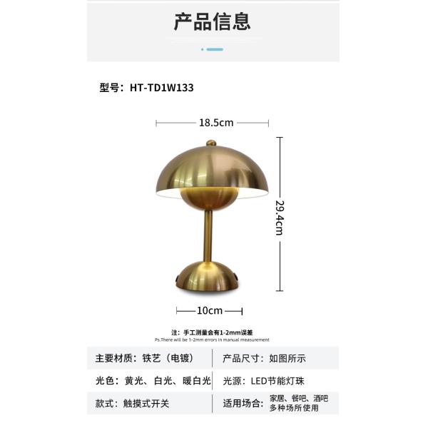 Arcylic Metal Electroplating Touch LED Lamp For Home Restaurant Bar