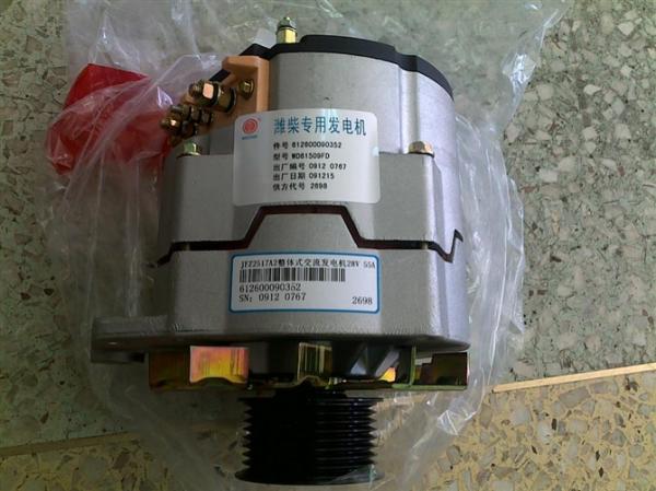 Charger alternator for Weifang diesel Engine 295/495/4100/4105/6105/6113/6126 Engine Parts