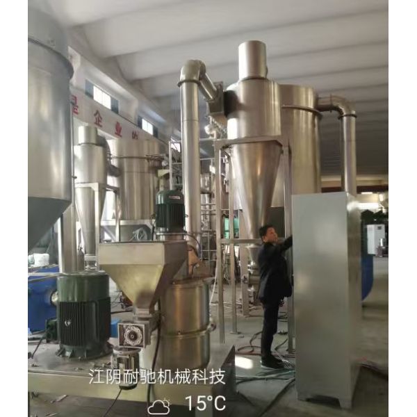Commercial Spice Food Grinder for Fine Powder Processing