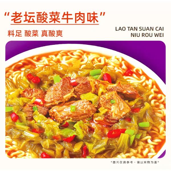 Instant Noodles  Golden Soup Beef Flavor little spicy and sour instant noodles yummy mala
