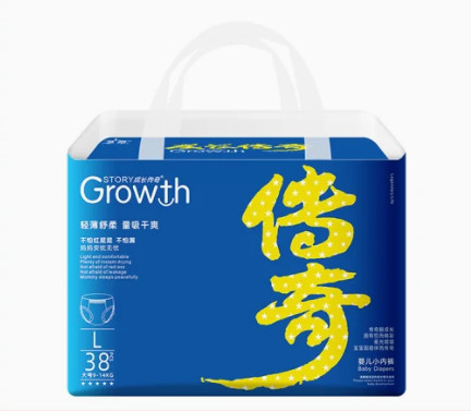 Wholesale high quality elastic soft breathable disposablle baby diaper /pant diaper