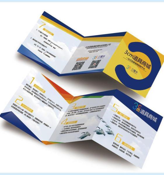 Paperboard Colouring Book Printing folded leaflet A5 Flyer Printing