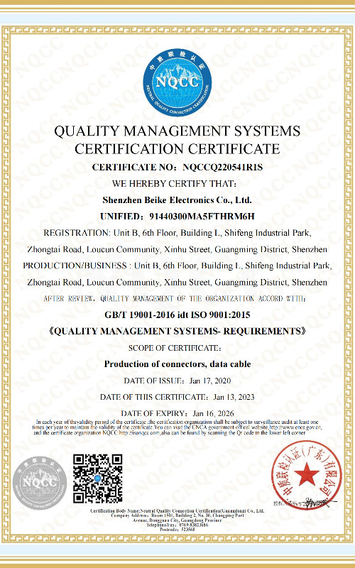 BEXKOM Electronics Co., Ltd. Сертификации