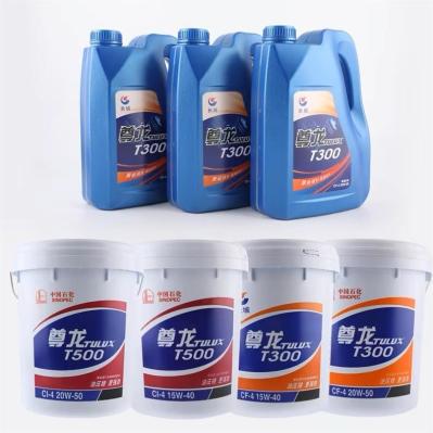 16KG Great Wall Barrel Industrial Lubricants Zunlong T300 Diesel Engine Oil for Engine