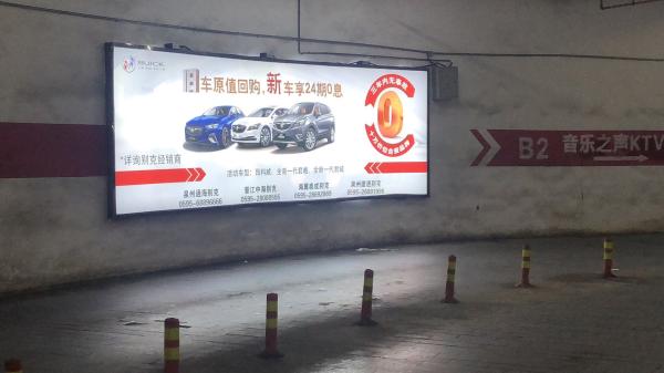 Car Advertising Light LED Box Transparent Acrylic Sheet Evenly Lighting