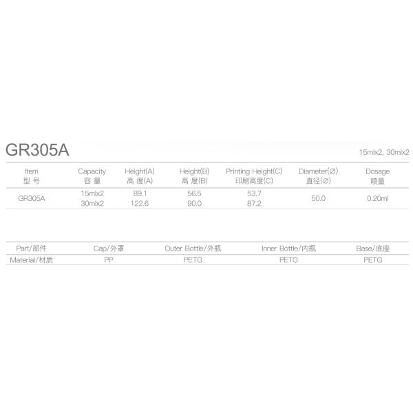 El cosmético privado de aire de la botella interna recargable dual de PETG embotella GR305A