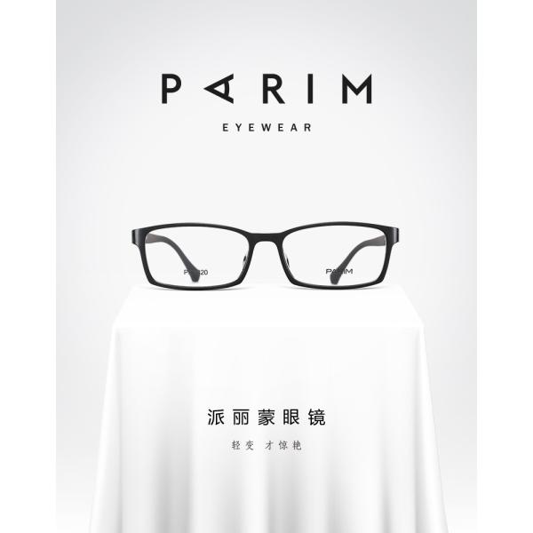 Обруч черноты оптически рамок PEI глаза виска 141MM белый классический совсем соответствовал