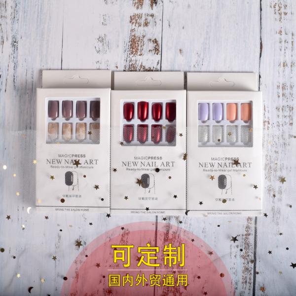 OEM ODM Косметическая упаковочная коробка Искусственный ложный ноготь коробка для хранения