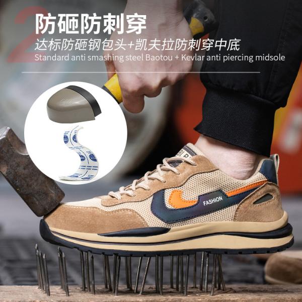 Khaki Suede Industrial Safety Shoes with Anti-smashing Steel Toe and Bulletproof Kevlar Mid Sole