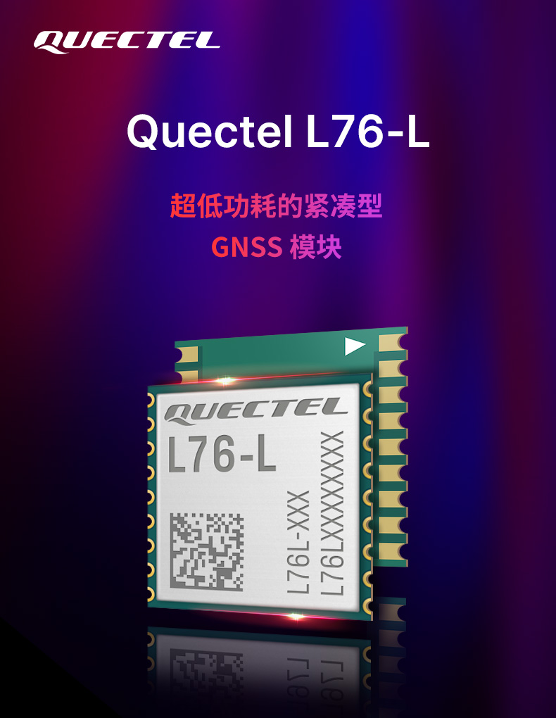 Quectel GNSS Module L76K Wireless Communication GPS Module L76 L76KB-A58