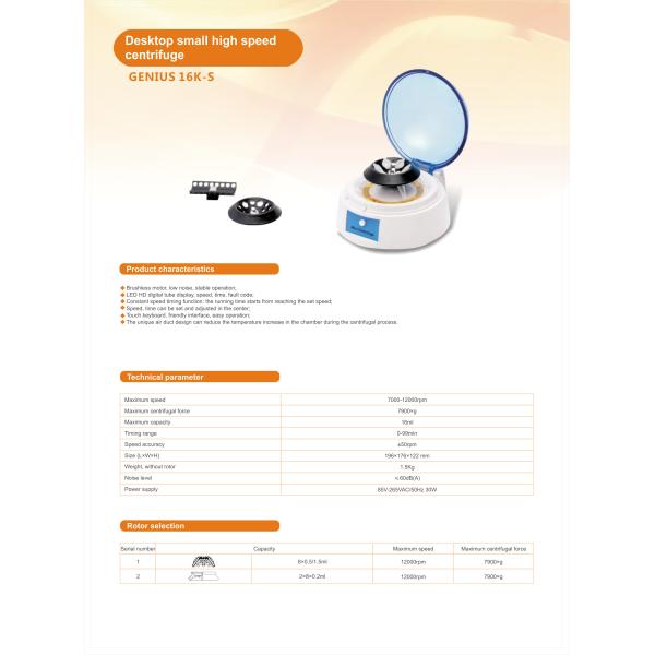 Desktop Small Centrifuge ±50rpm Speed Accuracy 1.5Kg Weight Professional for Laboratory