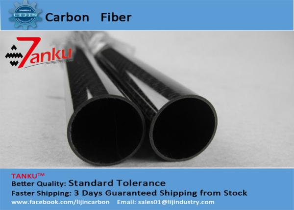 Carbon fiber tube ,25mm*23mm*500mm, carbon fiber tube from manufactuer