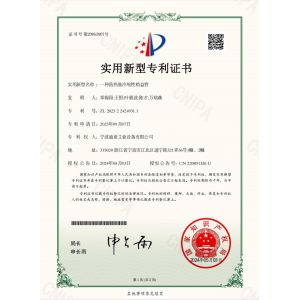 Ningbo Diya Industrial Equipment Co., Ltd. Сертификации