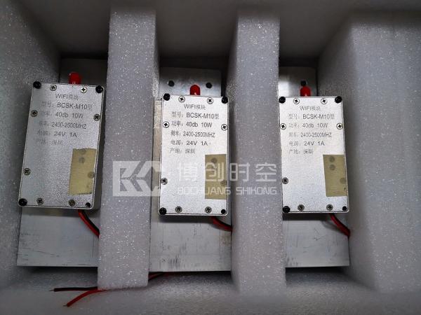 Wifi signal jammer module 2400-2500mhz high power 10-100w shield module