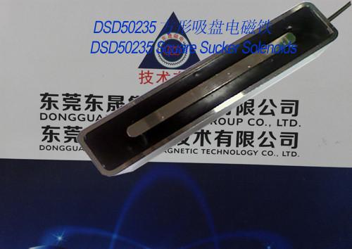 Electromagnets-sucker︱Sucker Solenoids︱Square Sucker Solenoids