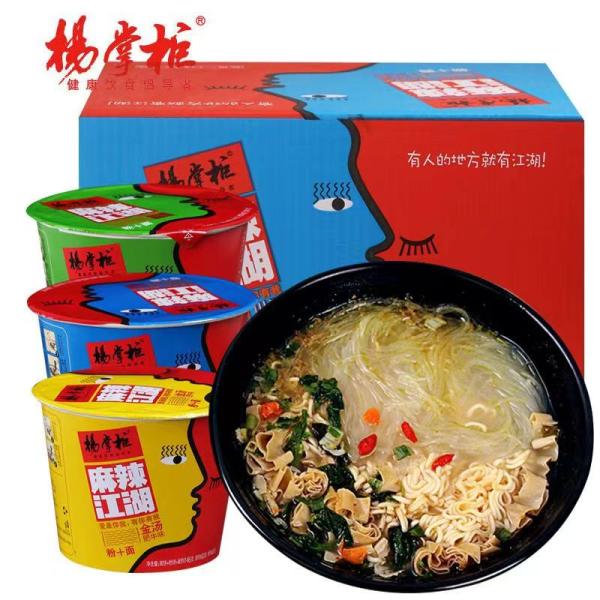 JiangHu Cup Instant Noodles & Vermicelli Золотой суп Говядина вкус OEM приемлемый