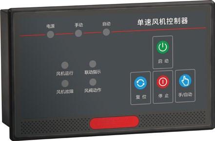 11KW - 37KW Automatic Control Panels Single Speed Fan CPS Control Box