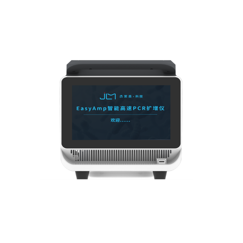Thermal Cycler