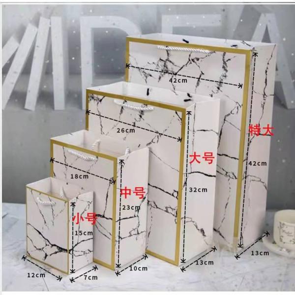 Lipack Marble Boutique Carrier Paper Bags With Rope Handle