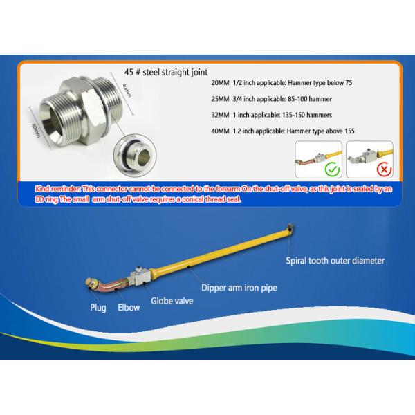 Quick Connect Excavator Arm Iron Pipe Assembly Globe Valve Accessories