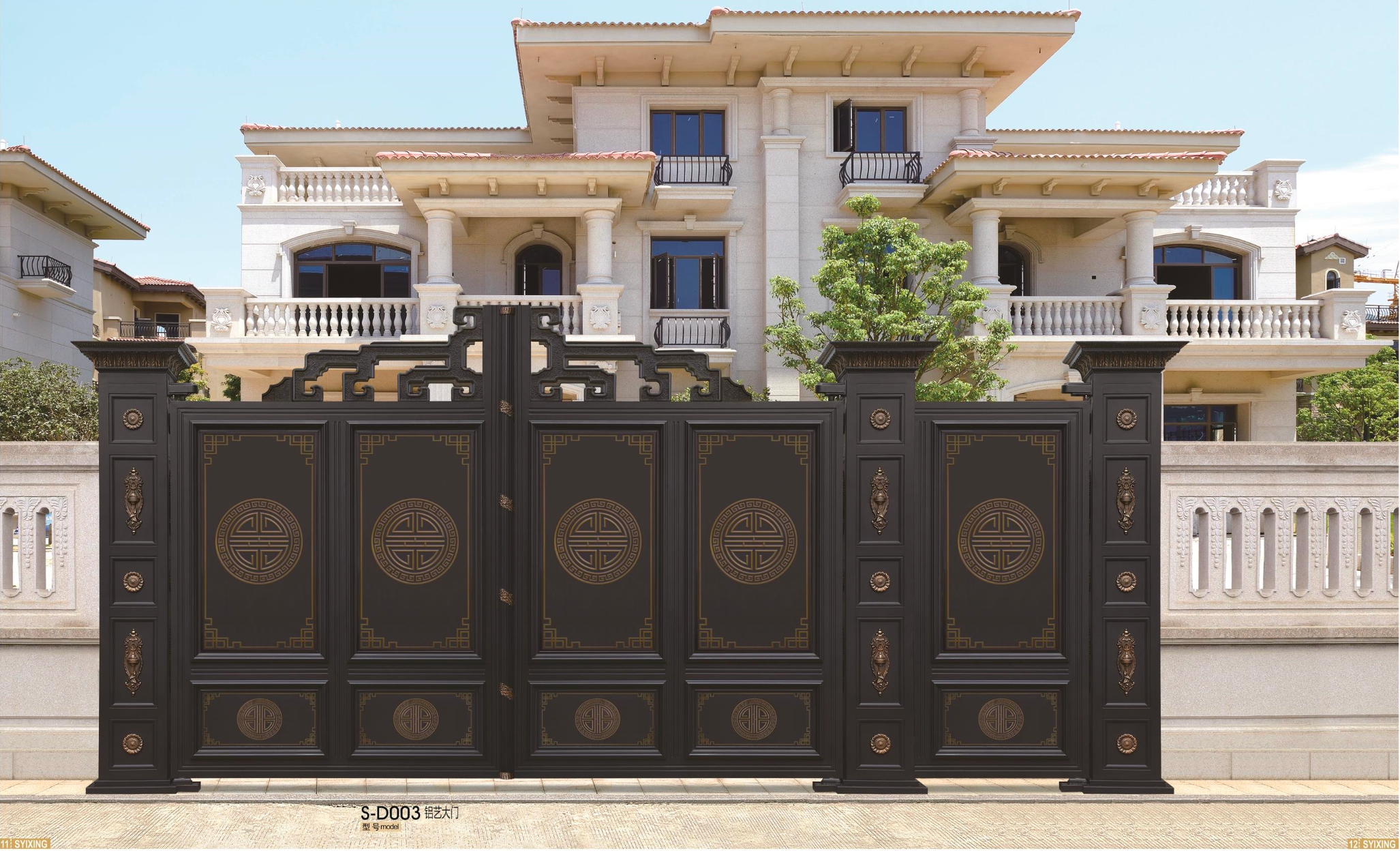 The courtyard gate S-D002