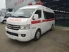 China Brand Foton 4WD 4X2 Type New Ambulance Car Emergency Medical Services