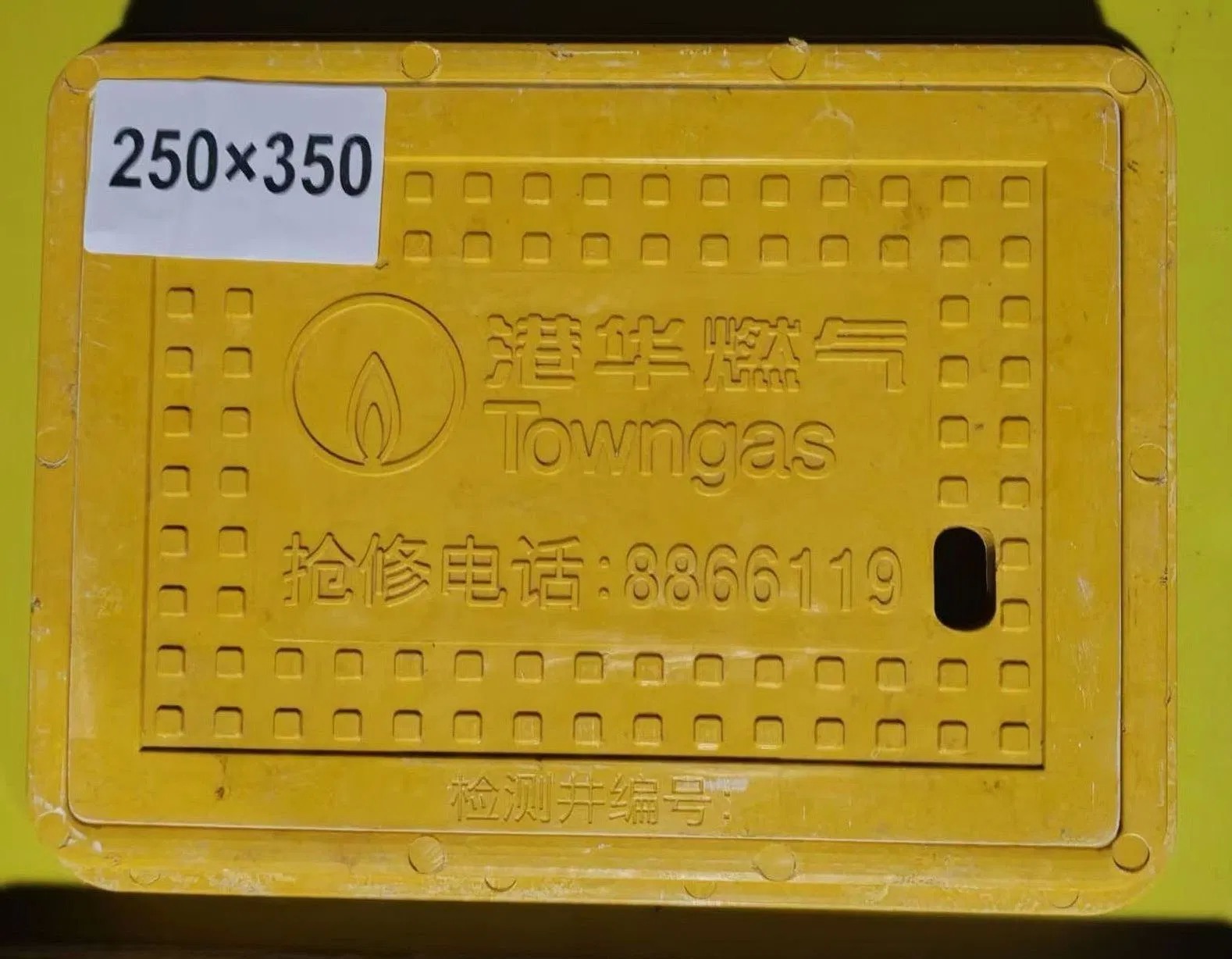 Corrosion-Resistant SMC Composite Inspection Manhole Cover