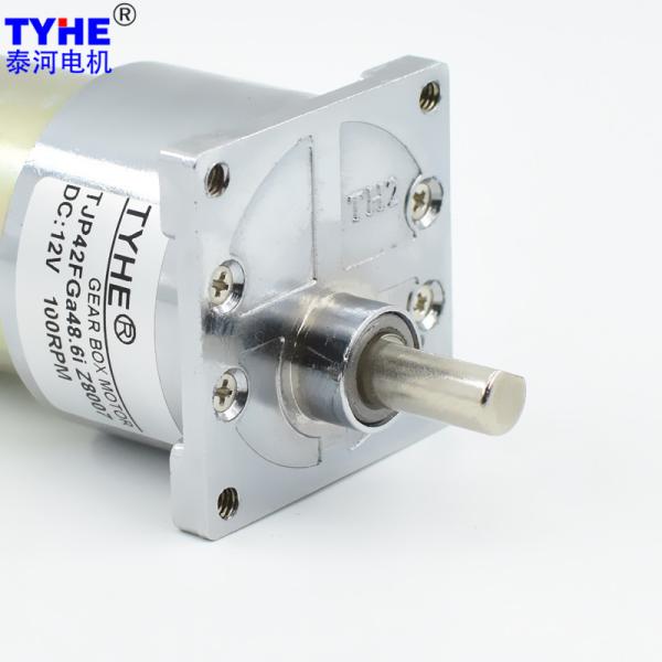 7w 5nm Micro Dc Gear Motor For Home Appliance 12v 24v 6v  High Torque 5000rpm