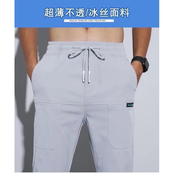 XMAMLON Men's Nylon Cargo Work Pants Ankle-length Stacked Sweat Track Pants for Working