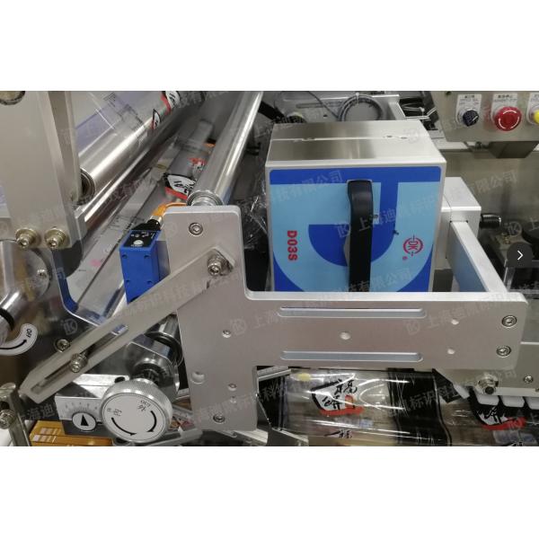 D03S Expiry Date / Barcode / QR Code Printing Machine 300 DPI Tto Printer