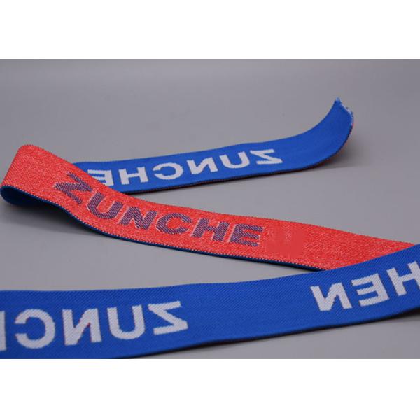 Jacquard Raised Logo Customized 35mm Loose Elastic Band For Clothing