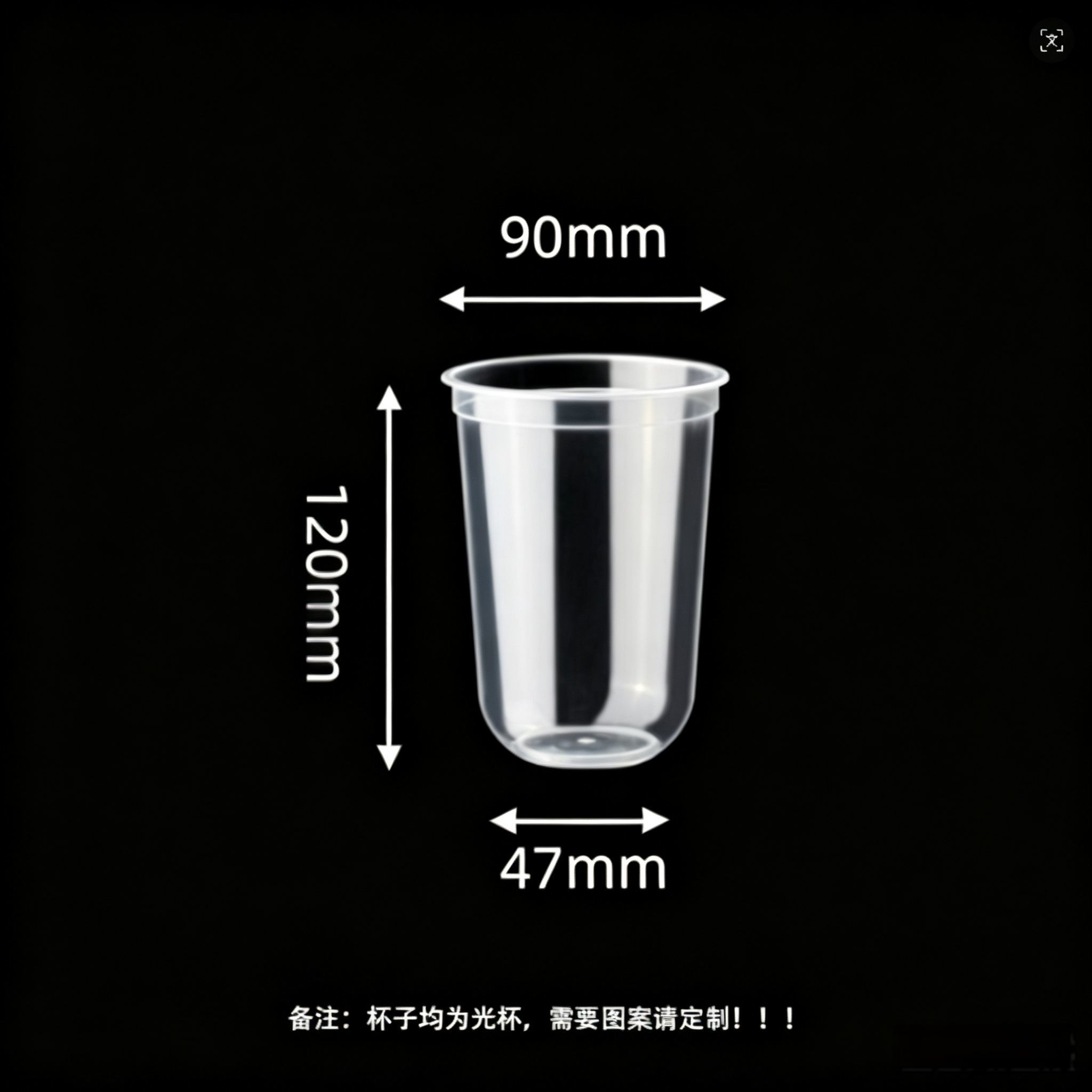 OEM 500ml Thickened U Shaped PP Beverage Cups Clear Appearance Stackable Design