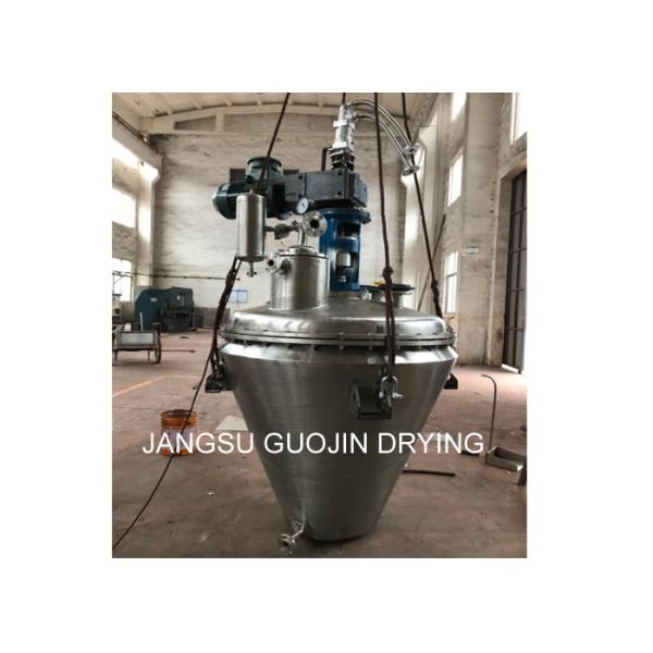 Secador cónico de la cinta del vacío de la serie de CVRD para las industrias farmacéuticas