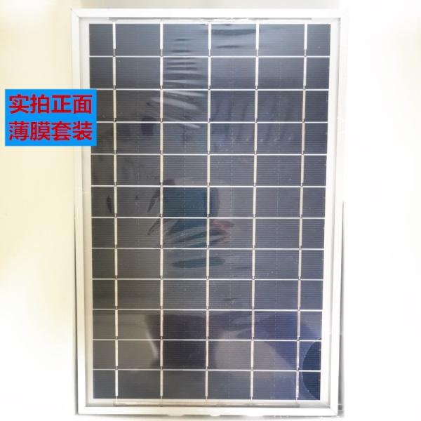 20W Solar Power System Ultra Thin Portable Solar Panel Charger Multifunctional