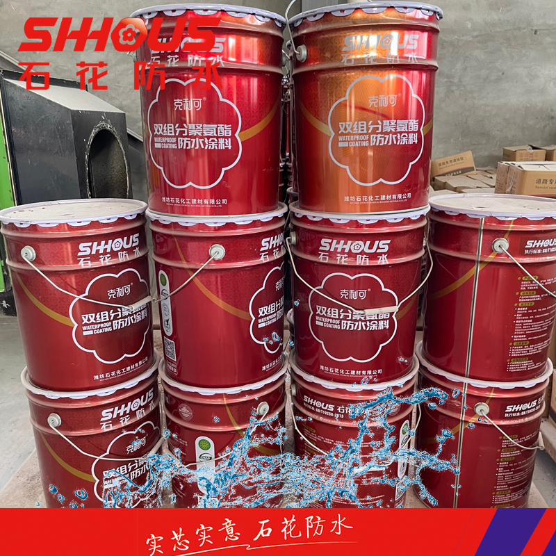 Two Component Polyurethane Leak Proof Coating For Tunnel And Utility Tunnel